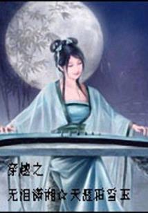 信贷员的美色考验