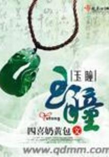 我的霸气外星人