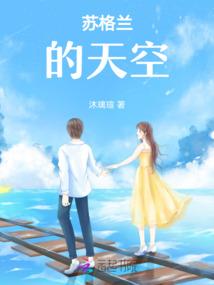 我的正牌女主