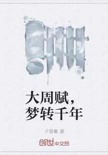 天河总督