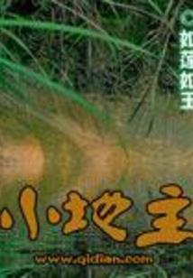 巴啦啦小魔仙之天秤座的复
