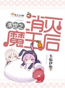 冥界规则