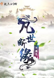 恋爱我的准男友
