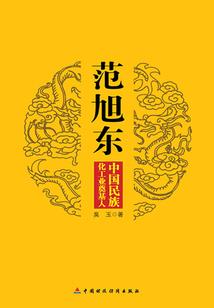 大清八福晋