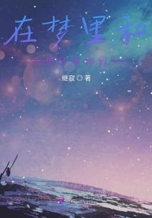 无限之道癫降临