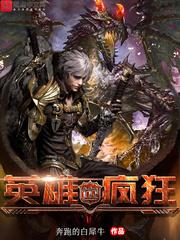 先生莫使诈