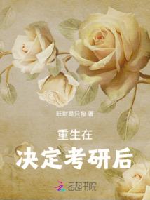 世事恩仇