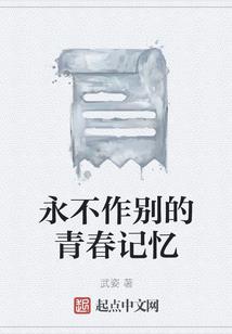 斗爱兵法