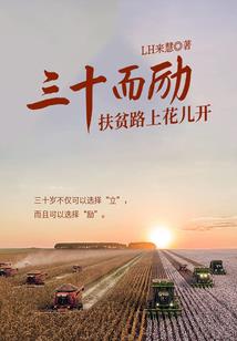 我真不想当渣男