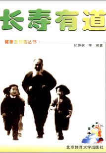 纵横罗兰