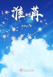 爆射乌贼娘