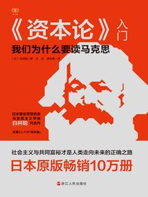 地球核心的世界