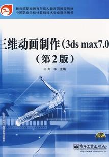 人在东京渴求宁静