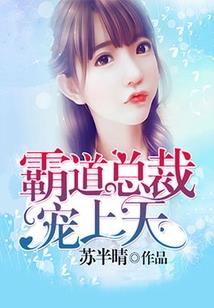 重生都市神豪公子