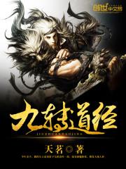 纨绔仙妻：萌夫，来宠！