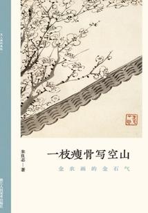 艳鬼复仇记
