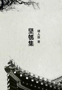 男神捕捉记蠢萌小甜心