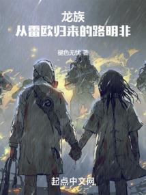 落雪缘
