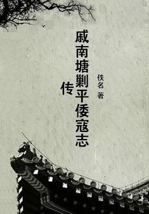 日常系剑神
