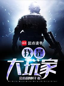 魔依剑