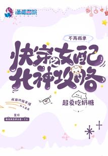 位面作家