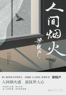 末世之生灵圣皇