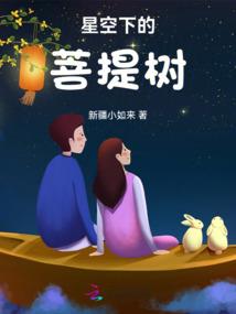 皑兰世界
