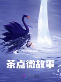 黑光魔主