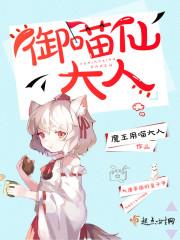 恶魔交易系统