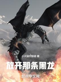 沧海横流英雄归路