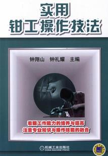 天龍除魔记