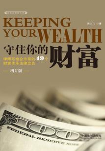 古栈尽头长安市
