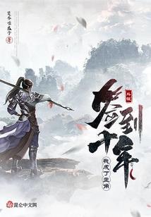 我可是主角儿