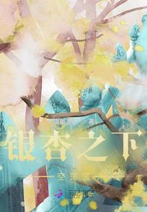 我不成仙