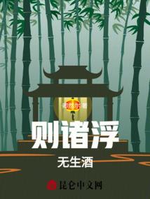 逍遥恋