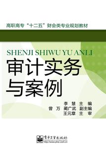 槐树恋