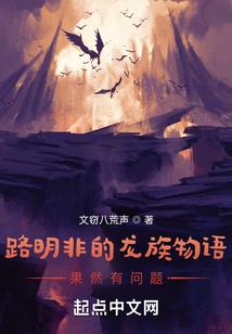 无限之主神继承人