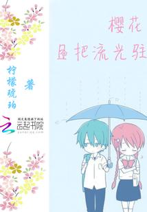 重生之蛇蝎毒妃