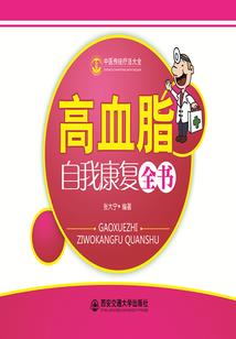 再造盛唐从召唤玩家开始