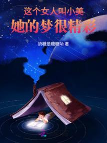 第三次相遇