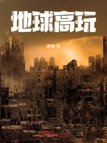 无上通灵