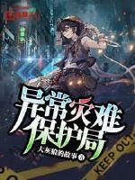 次世代战争