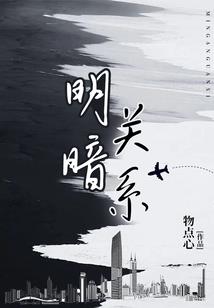 独家公主秘恋之水晶梦绕