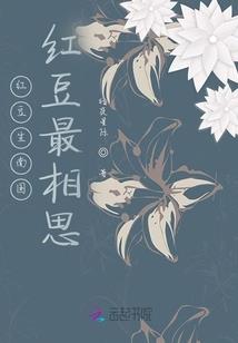 姜初见