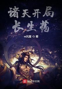 不灭幻帝