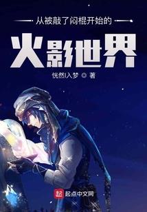 踏天步