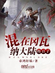 尘烟志