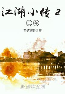 成神从火星种田开始