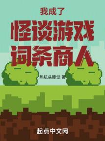 万宇奇侠传之姬月封魔传