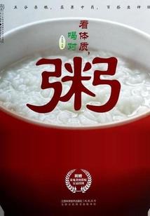 接近道火